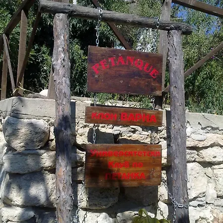 Πανσιόν Elfi 2*